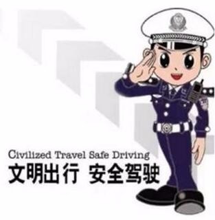 懵逼：驾驶证被扣57分,还是异地！