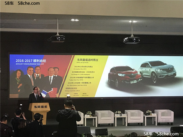 雷诺-日产和东风联姻 易捷特新能源成立