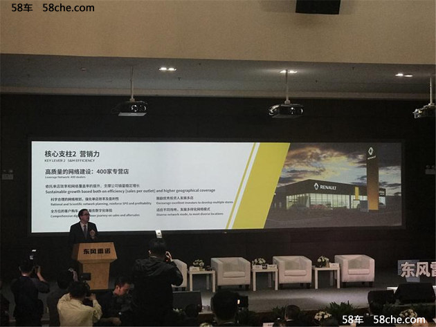 雷诺-日产和东风联姻 易捷特新能源成立