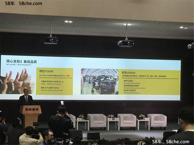 雷诺-日产和东风联姻 易捷特新能源成立