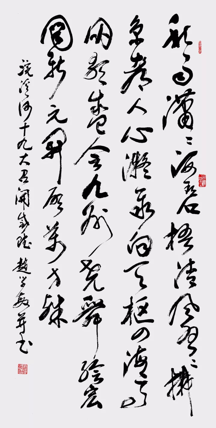 人民书法探索——赵学敏书法作品赏析