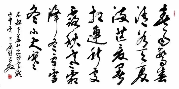 人民书法探索——赵学敏书法作品赏析