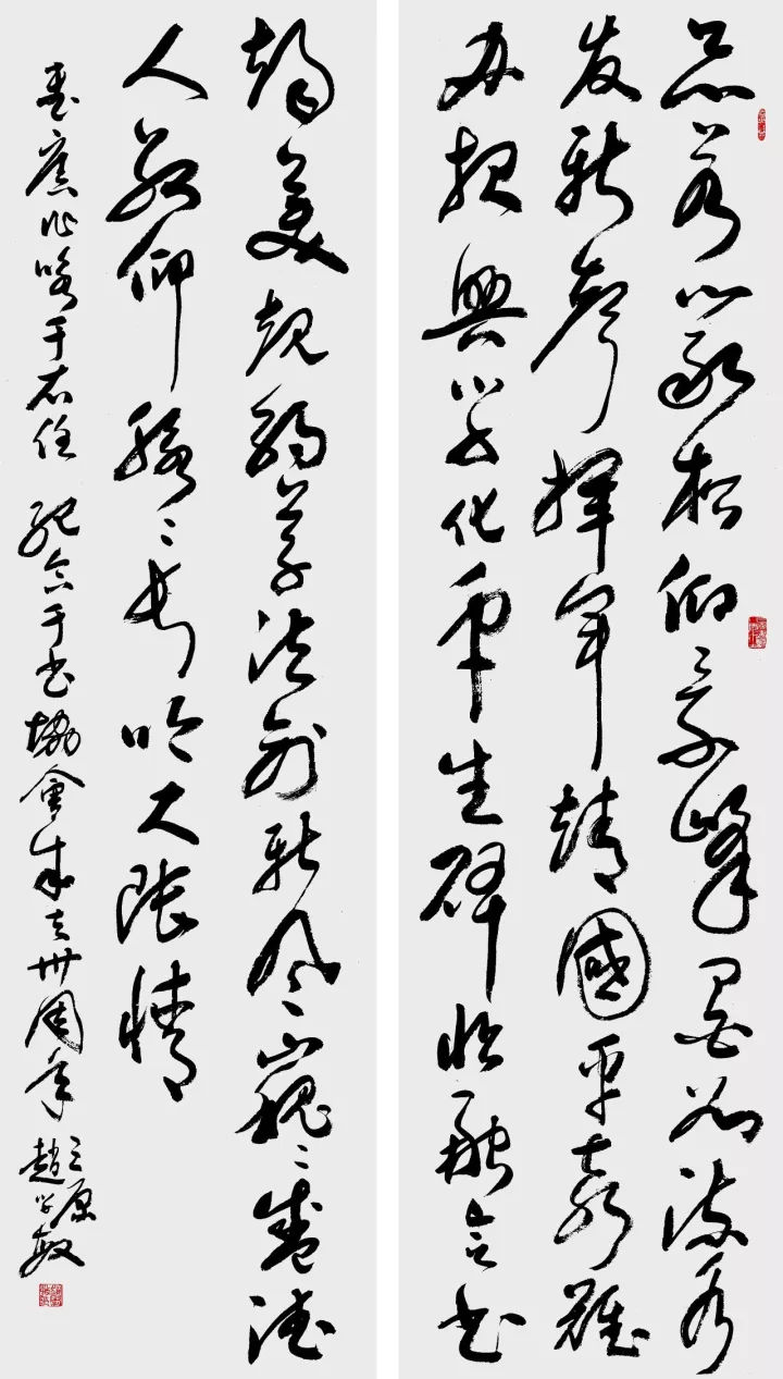 人民书法探索——赵学敏书法作品赏析