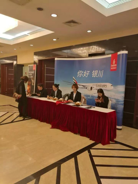 由宁夏开启西行奇遇 旅游航空联合推介塞上江南