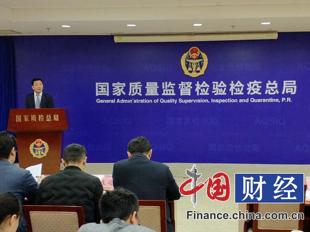 质检总局在全国开展“双11”消费品电商打假集中行动