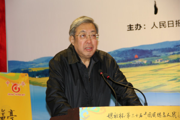 “嫘祖杯”第三十届中国围棋名人战在盐亭开幕