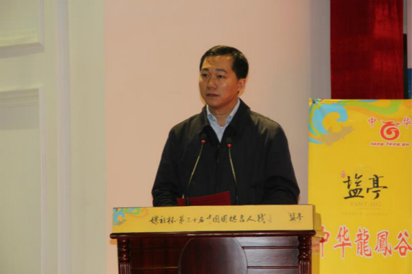 “嫘祖杯”第三十届中国围棋名人战在盐亭开幕