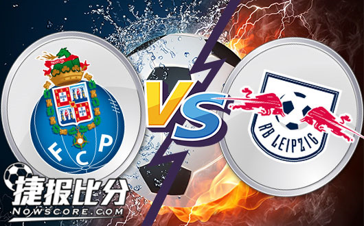 波尔图vs莱比锡红牛 波尔图畅饮红牛