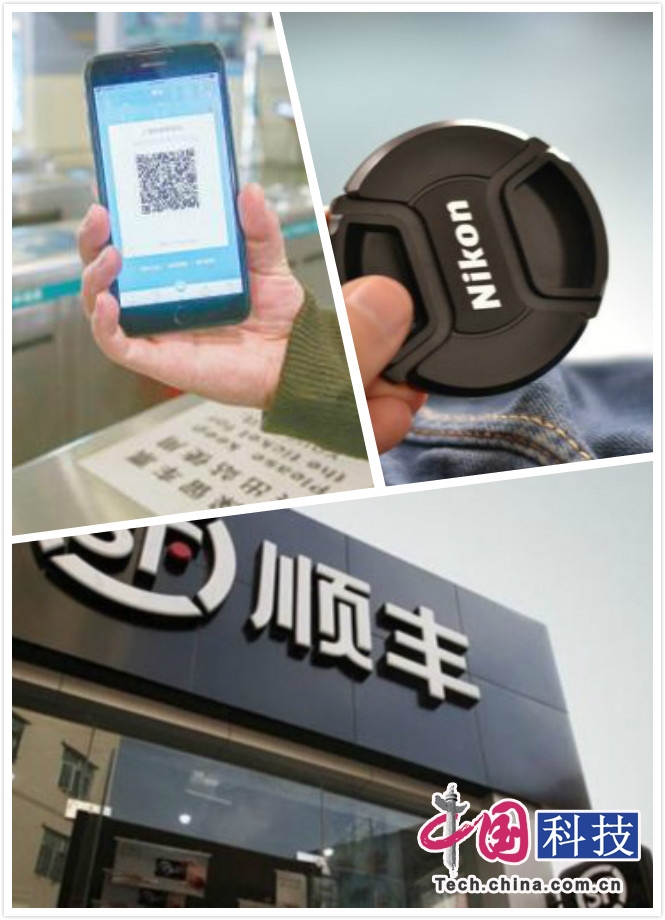 10月31日科技早间新闻：尼康中国工厂宣布停产