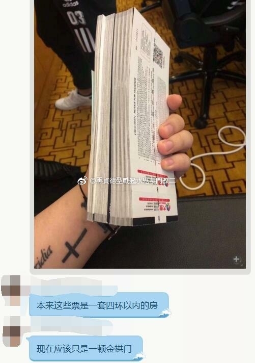 《LOL》S7中国队无缘决赛 最强吐槽诞生