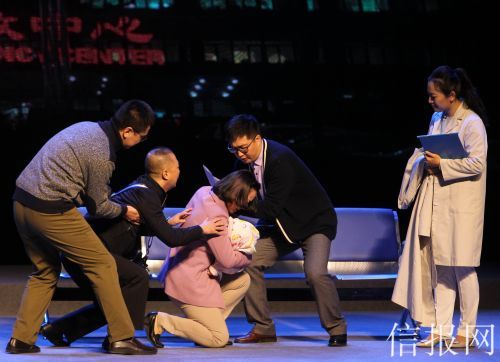 北京曲剧《北京人家之B超神探》演出