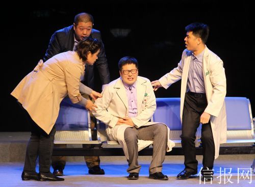 北京曲剧《北京人家之B超神探》演出