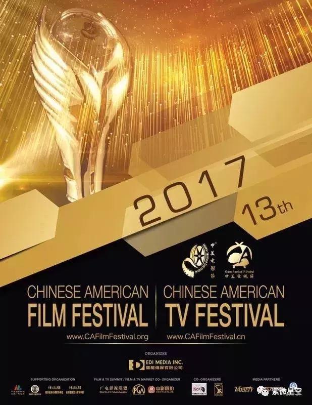 吴刚 | 获第13届中美电视节年度最佳男配角奖