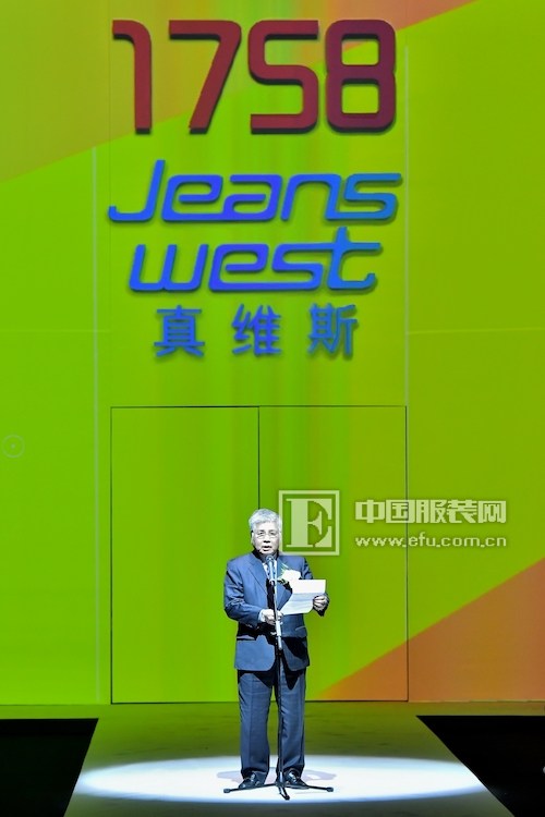 汇聚17，筑梦58 ——第26届中国真维斯杯休闲装设计大赛完美收官