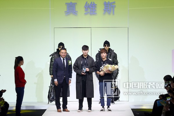 汇聚17，筑梦58 ——第26届中国真维斯杯休闲装设计大赛完美收官