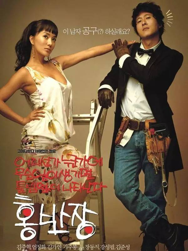 金柱赫车祸去世 真相扑朔迷离