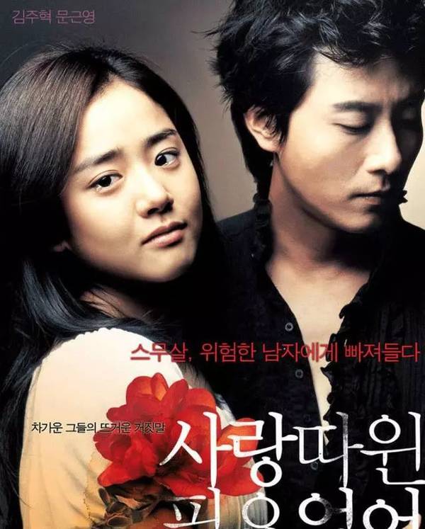 金柱赫车祸去世 真相扑朔迷离