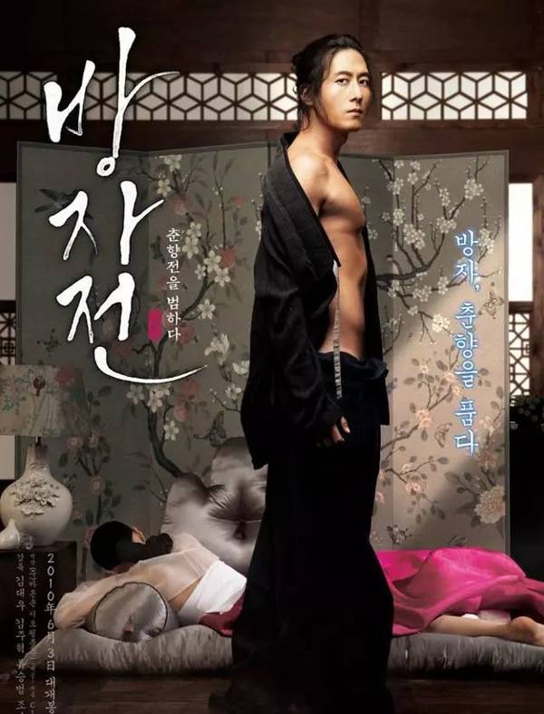 金柱赫车祸去世 真相扑朔迷离