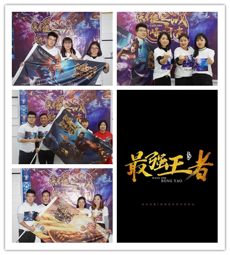 荣耀之战 巅峰对决