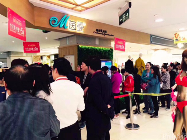 茵曼线下打响双11第一枪 111家门店遭“洗劫式”疯抢