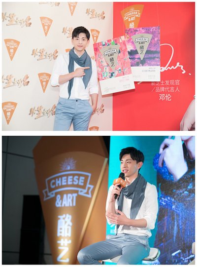 酪艺“以芝士为名做新芝士”新品发布会成功举办