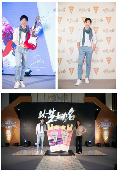 酪艺“以芝士为名做新芝士”新品发布会成功举办