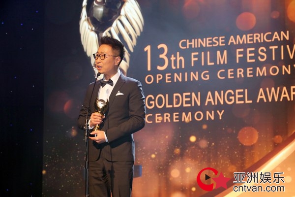 恭喜!林永健荣获第13届中美电影节最佳男主角