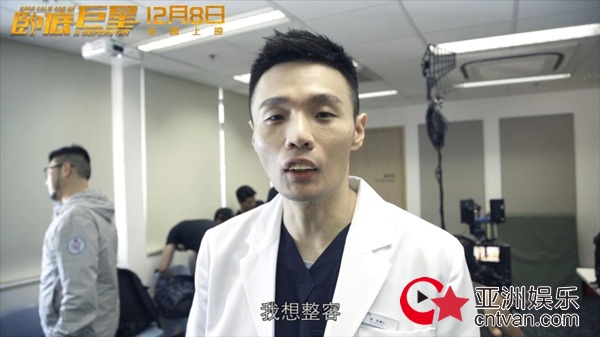 为拍新戏惨遭“毁容” 李荣浩自曝想整成黄晓明