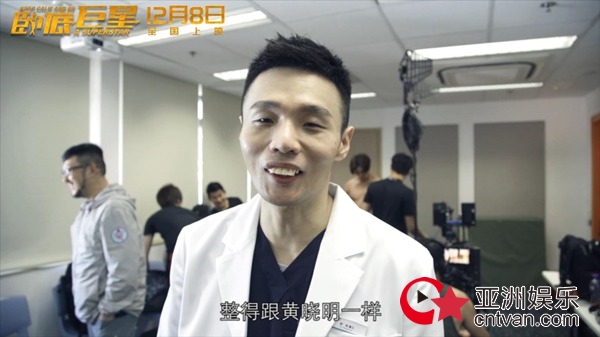 为拍新戏惨遭“毁容” 李荣浩自曝想整成黄晓明