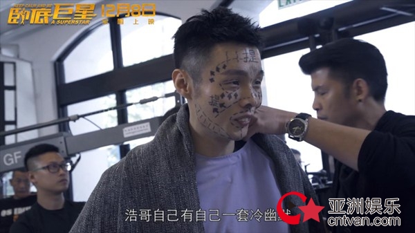 为拍新戏惨遭“毁容” 李荣浩自曝想整成黄晓明