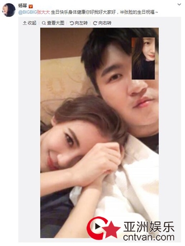 杨幂baby为张大大庆生 半张脸的生日祝福！