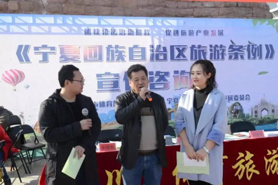 新修订的《宁夏回族自治区旅游条例》11月1日实施