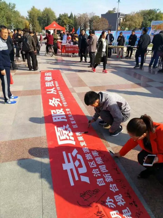 新修订的《宁夏回族自治区旅游条例》11月1日实施