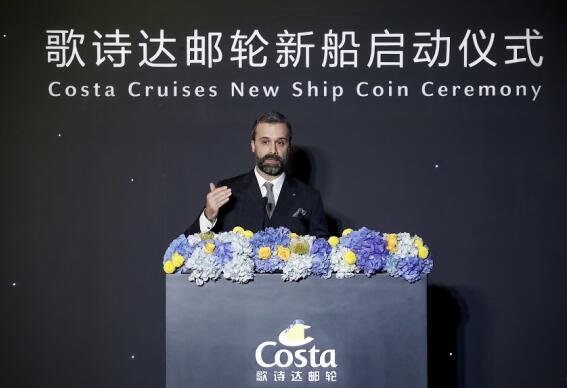 歌诗达再添新成员&nbsp;专为中国游客打造Vista级邮轮