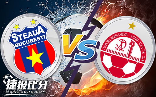 布加勒斯特星vs贝尔谢巴夏普尔 满天星星‘捕’不到一个目标