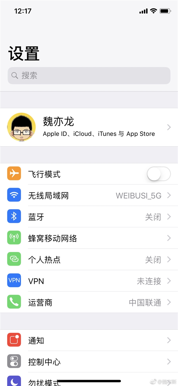 松口气!iPhone X屏幕截图是这样:没有刘海