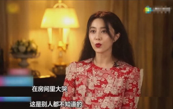 范冰冰爆李晨做导演,天天躲房间里哭