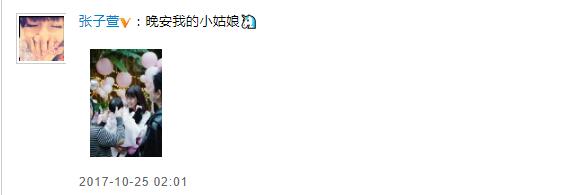 陈赫女儿1周岁了！张子萱抱安安出镜