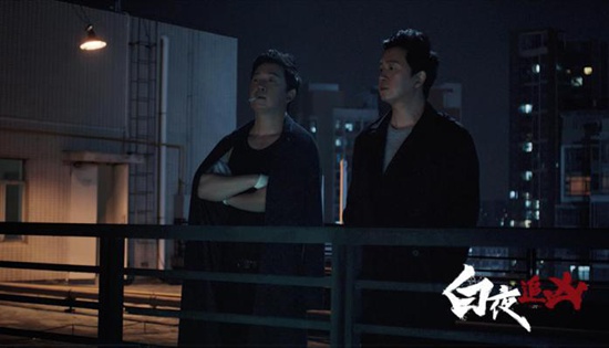 弧光联盟剪辑刘山峰、王杨：为《白夜追凶》添把火