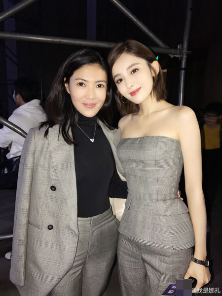 娜扎苏芒意外撞衫如姐妹 二人搂腰亲密合影