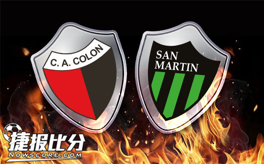 科隆竞技vs圣胡安圣马丁 科隆竞技初盘保守不大可靠