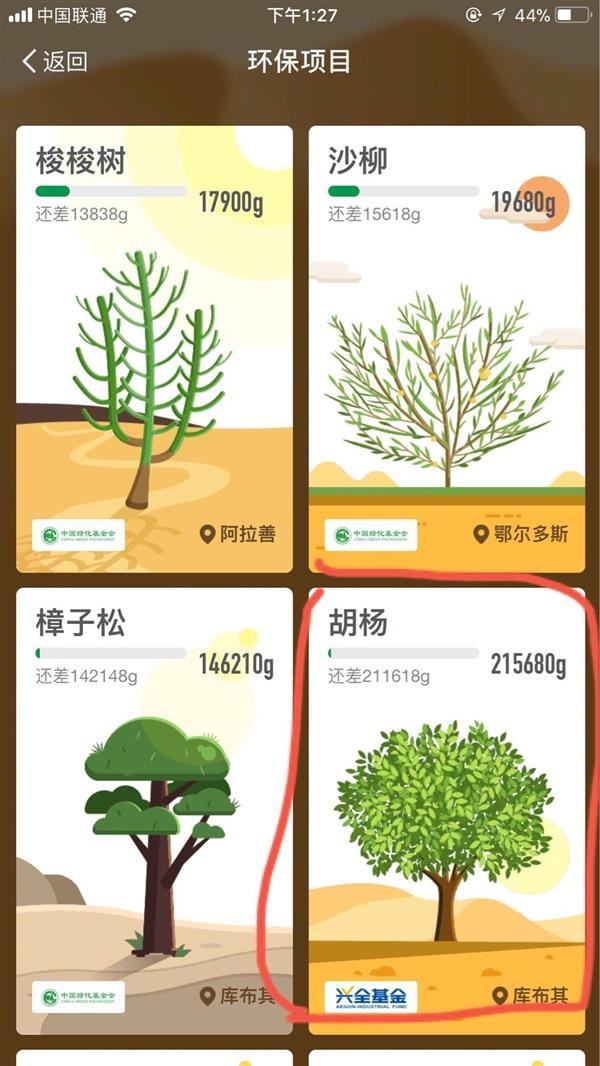 万能的支付宝 又带来了2个新功能
