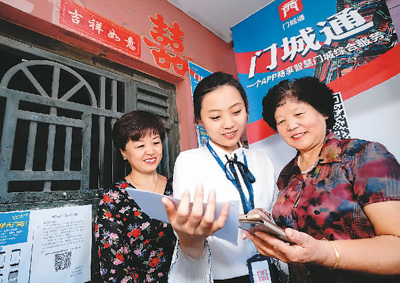 智能技术开启智慧社会（网上中国）