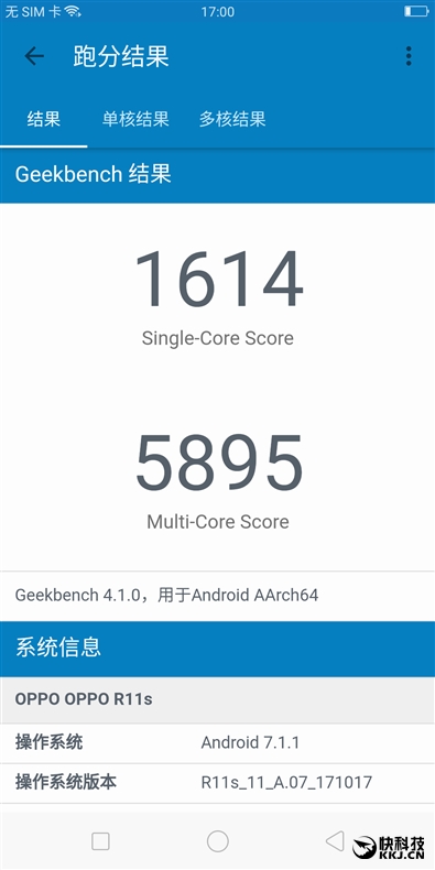 全面屏！OPPO R11s首发评测：史上最好的OPPO手机