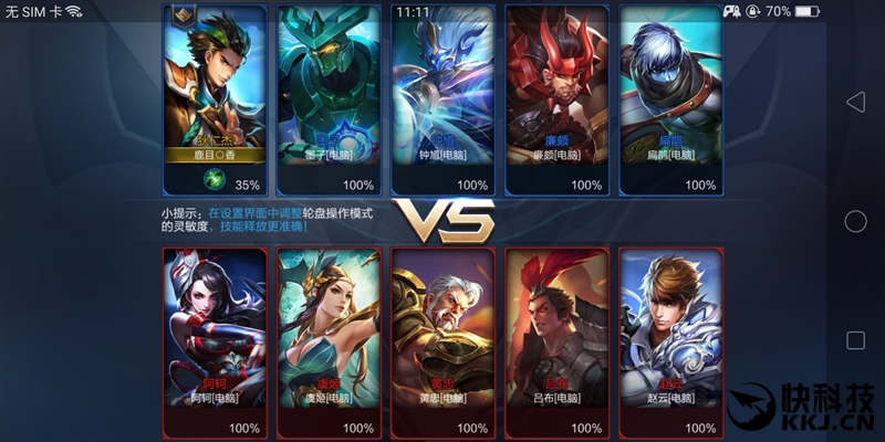 全面屏！OPPO R11s首发评测：史上最好的OPPO手机