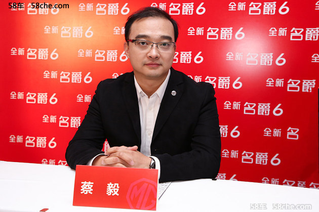 专注互联网/坚持全球化 专访上汽名爵高层