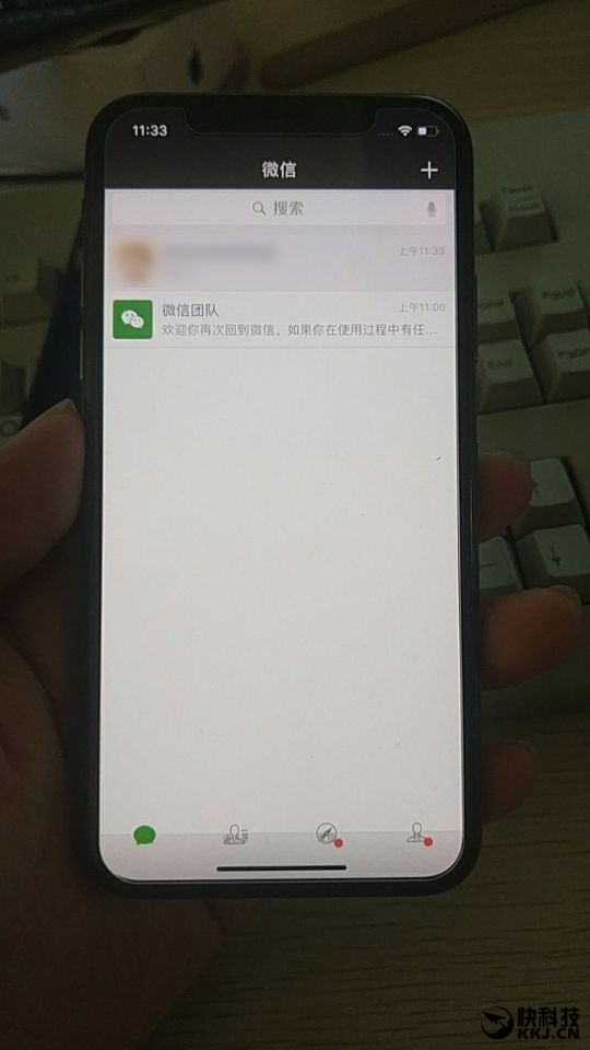 iPhone X首发日微信惊现尴尬Bug：处女座瞬间抓狂