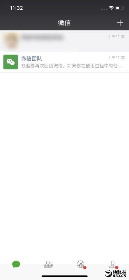 iPhone X首发日微信惊现尴尬Bug：处女座瞬间抓狂