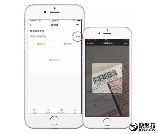 国家邮政局微信小程序上线：轻松收发上百家快递