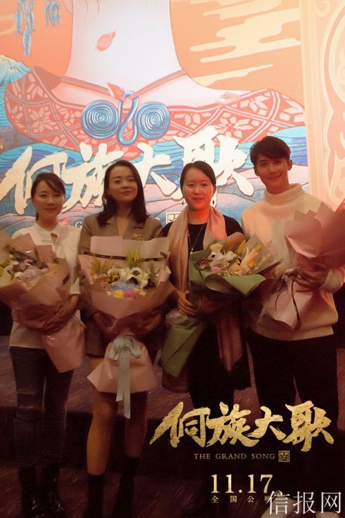 《侗族大歌》全球首映从贵阳启航